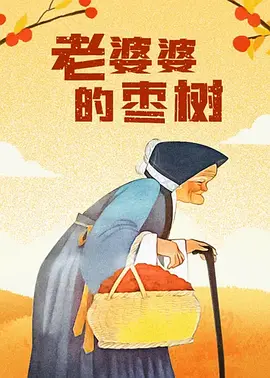 国产毛片视频网站