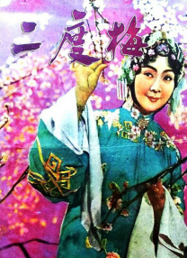 久久久高清